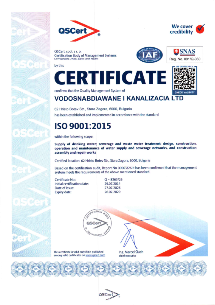 ISO 9001:2015