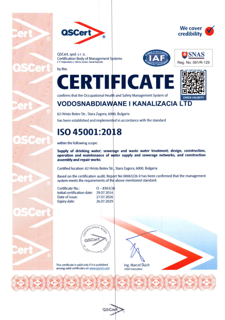 ISO 45001:2018